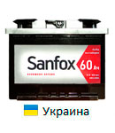 Sanfox (Санфокс)
